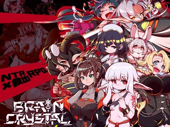 【PC+安卓直装】ブレインクリスタル BRAINCRYSTAL v1.5【AI机翻】