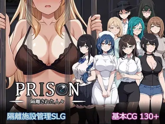 【PC】Prison -隔離された人々-/。监狱 - 被隔离的人们 -