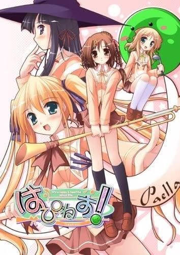 【PC】はぴねす！/Happiness!【AI机翻】