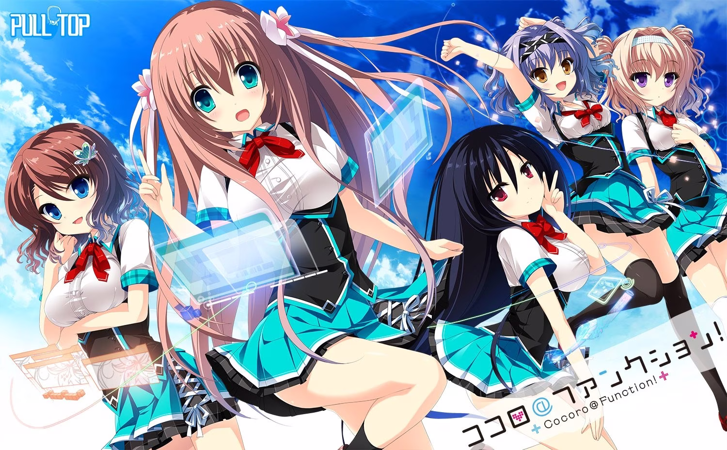 【PC】ココロ＠ファンクション！