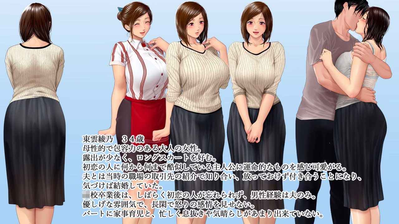 【PC】堕ちるパート妻 年下男との情事に溺れた果てに…/堕落的兼职妻子沉溺于与年轻男的婚外情结果…【机翻】