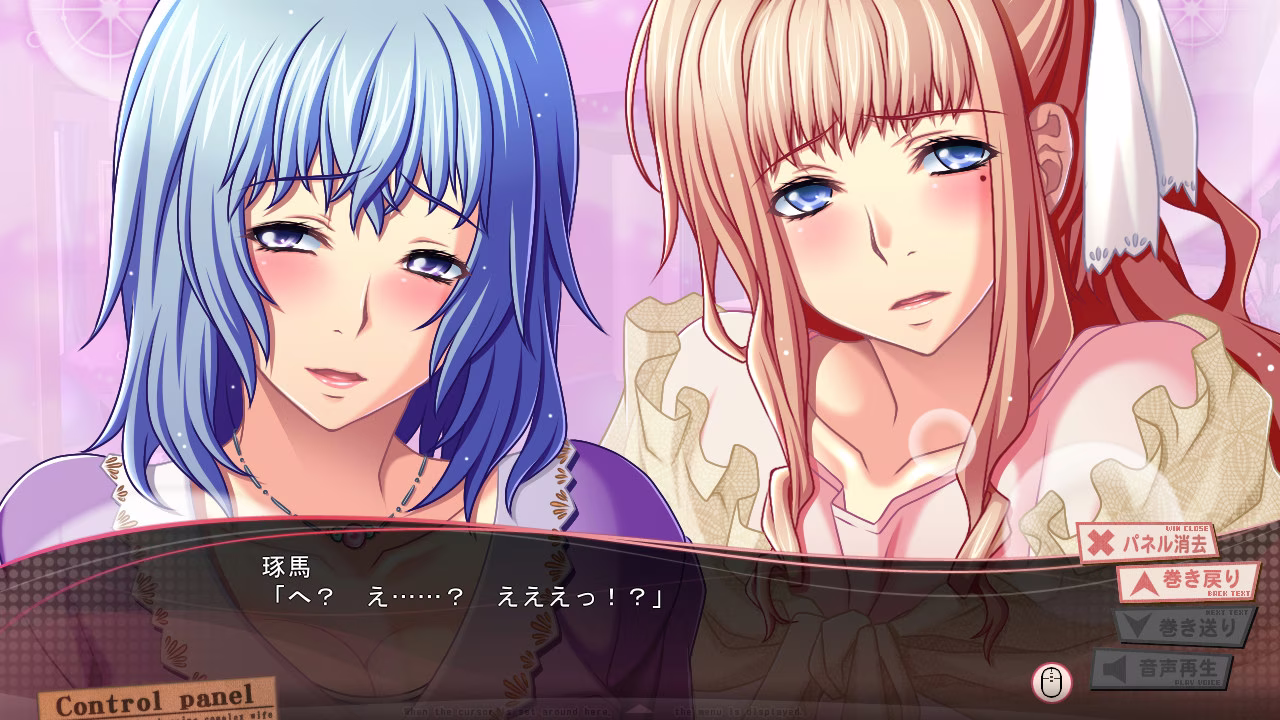 【PC】団地妻となう。【AI机翻】