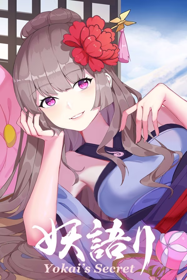 【PC】Yokai's Secret/妖语