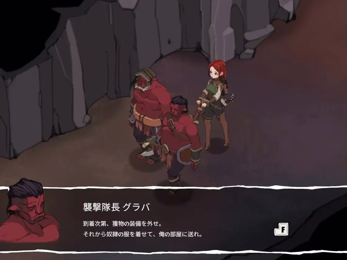 【PC+安卓直装】エレナの物語/艾蕾娜物语 v1.6