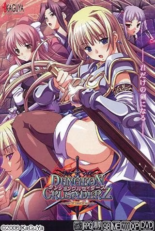 【PC】ダンジョンクルセイダーズ～TALES OF DEMON EATER～【AI机翻】