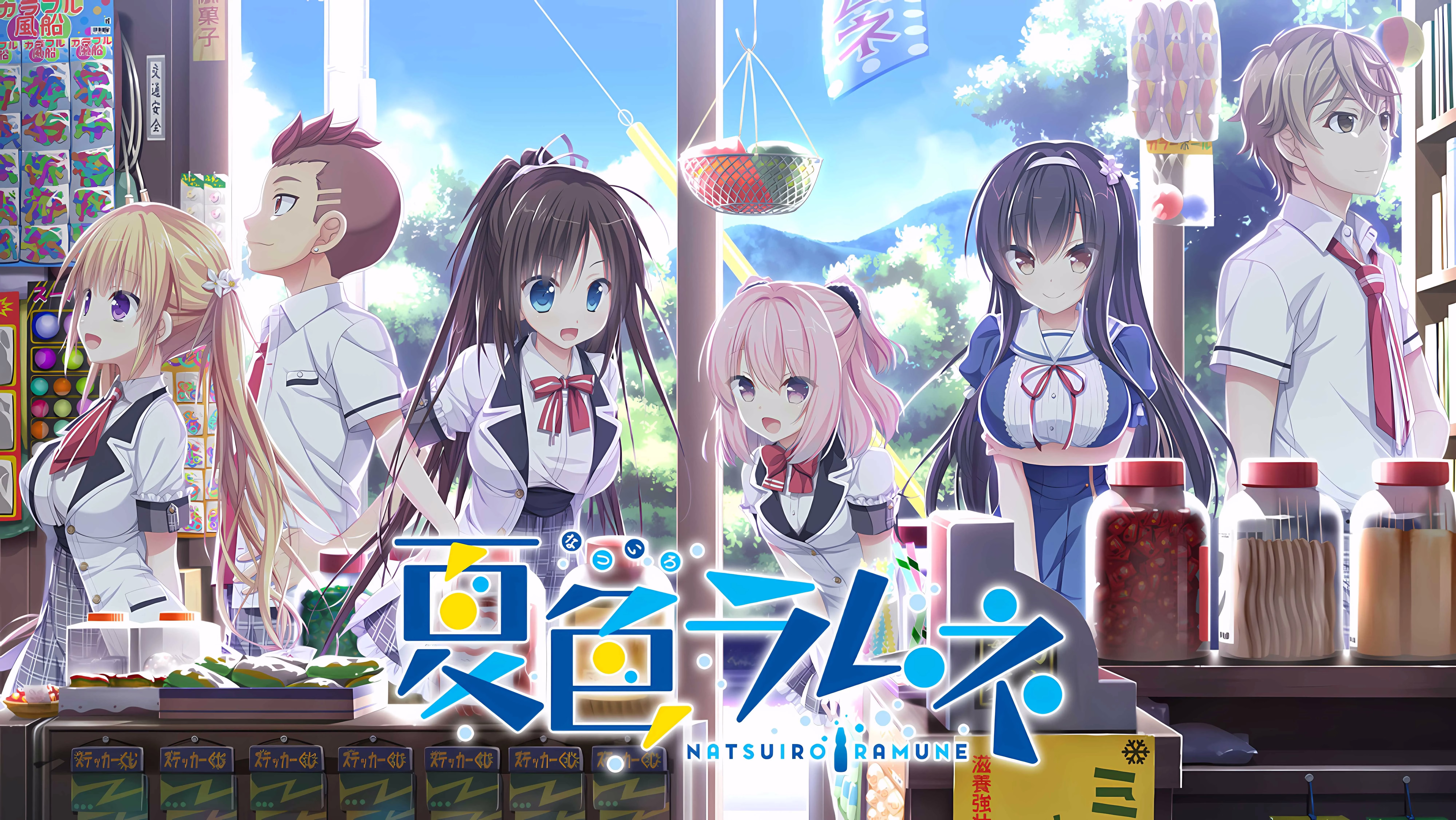 【PC+KRKR】夏色ラムネ/夏色弹珠汽水