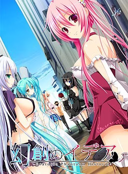 【PC】幻創のイデア ～Oratorio Phantasm Historia～/幻创的幻人