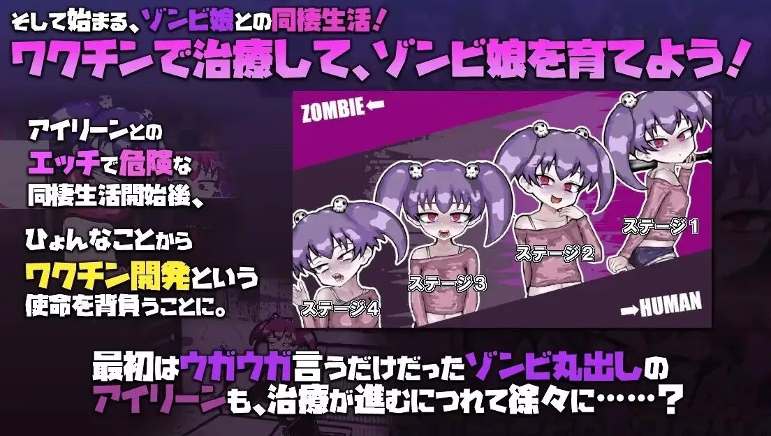 【PC】LOVING DEAD GIRL/ラビング・デッド・ガール/活死人之恋 恋尸少女 与僵尸娘的同居生活!! 爱上死去的女孩【AI机翻】