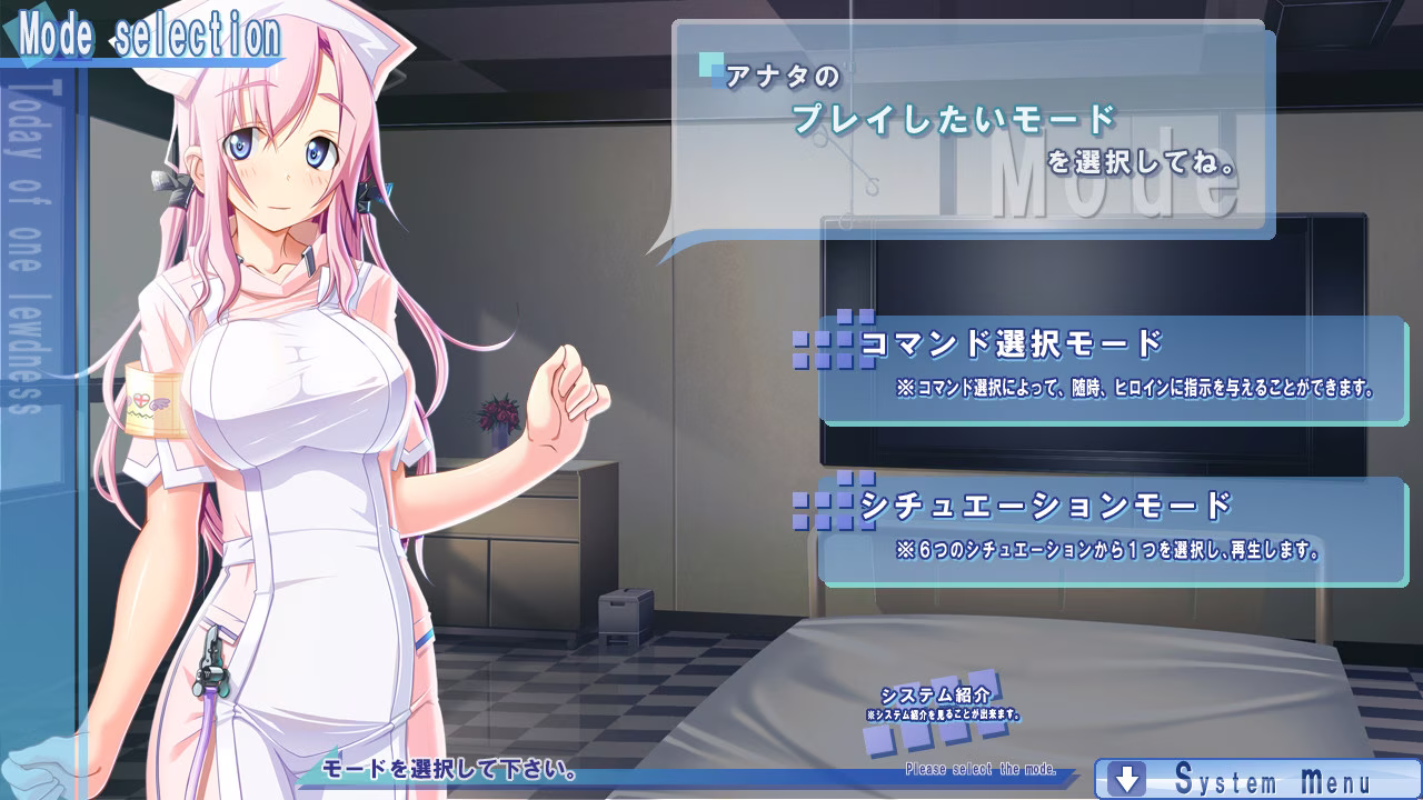 【PC】右手がとまらない僕と、新人ナース【AI机翻】