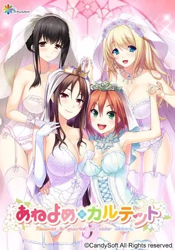 【PC】あねよめカルテット/姐嫁四重奏