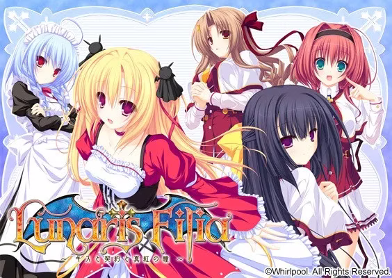 【PC】Lunaris Filia～キスと契約と深紅の瞳～/契约之吻与真红之瞳