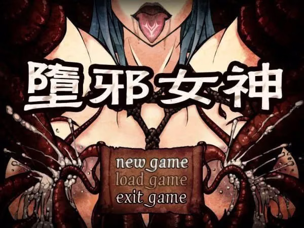 【PC+安卓直装】Evil Goddess/堕邪女神