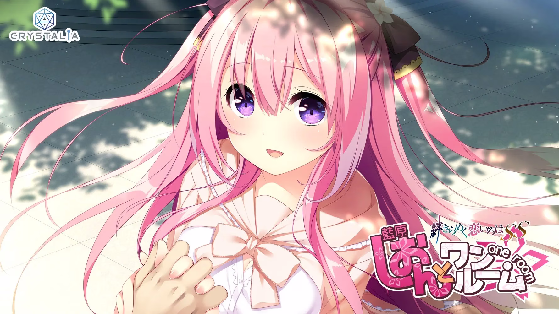 【PC】しおんとワンルーム－絆きらめく恋いろはSS－ /与紫苑同住 - 共结情缘的剑舞恋曲SS