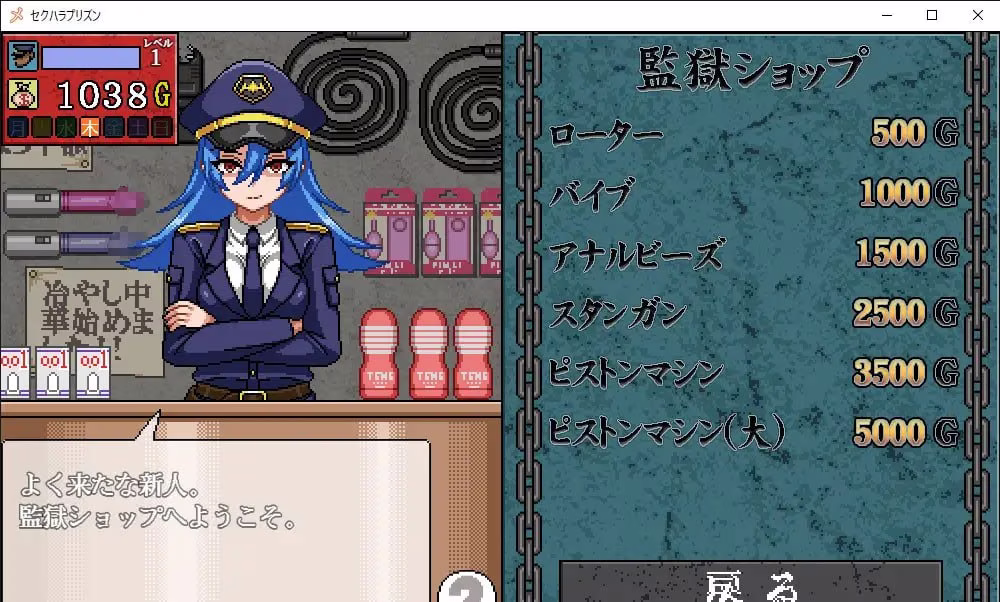 【PC+Joi+Ty】セクハラプリズン/骚扰监狱 v7【机翻】
