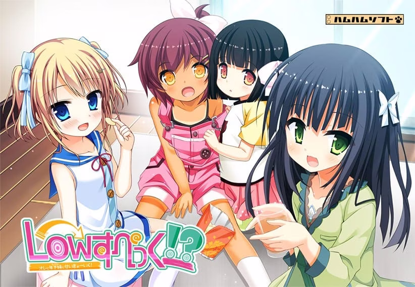 【PC】Lowすぺっく!? ～オレと年下妹（カノジョ）とせいきょーいく！～【AI机翻】