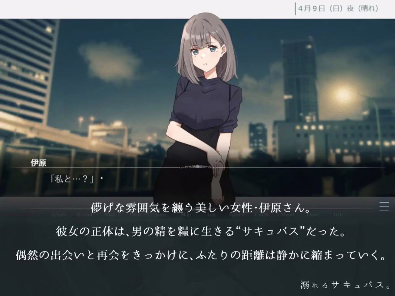 【PC】溺れるサキュバス。/沉溺的魅魔。【机翻】