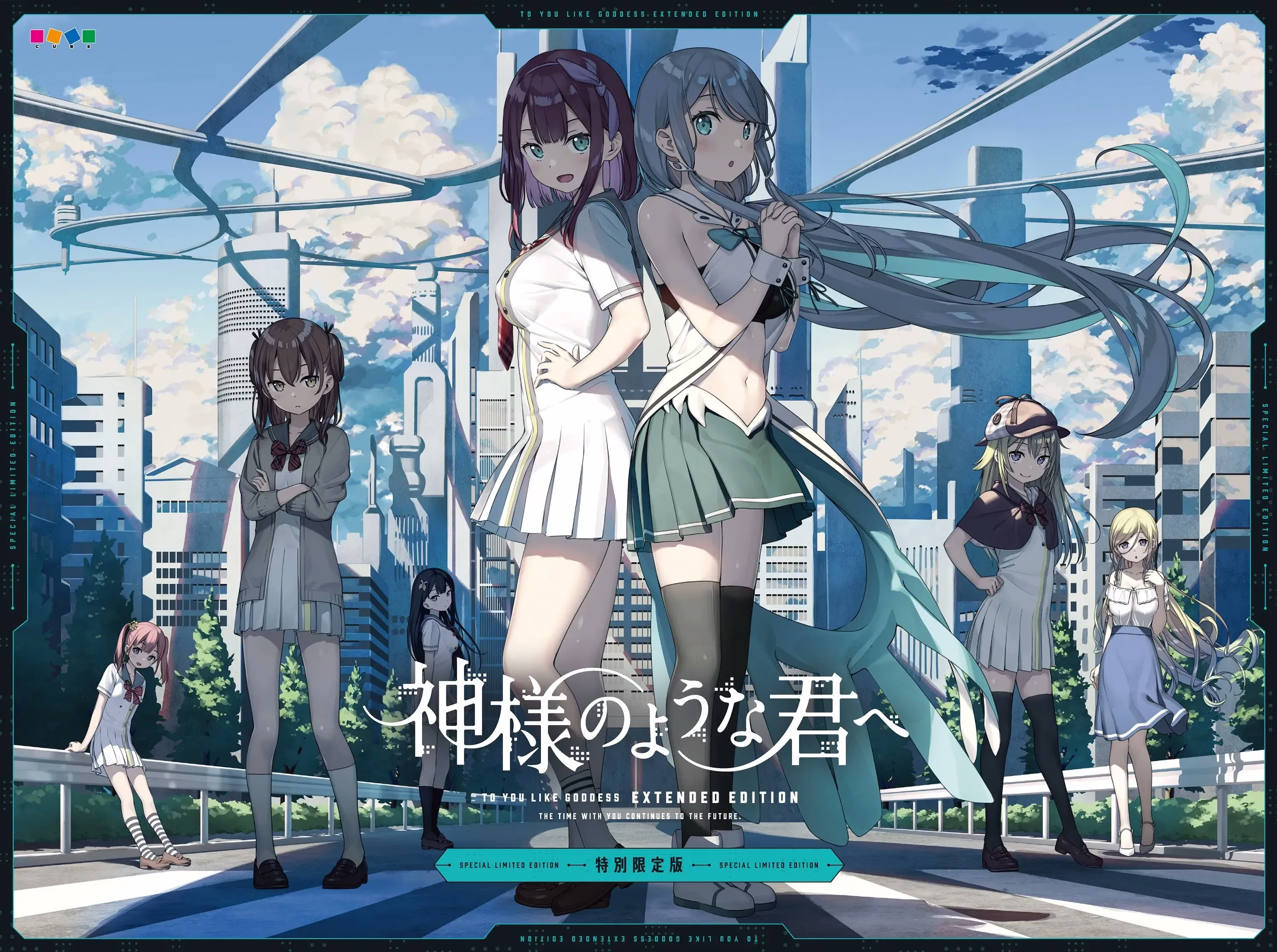 【PC+KRKR】神様のような君へ EXTENDED EDITION/献给神明般的你 EXTENDED EDITION