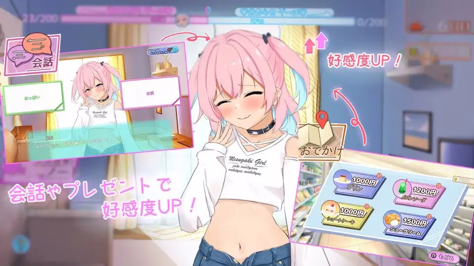 【PC】生意気少女とわからせ同棲性活/与傲娇少女的同居性活 v1.00【AI机翻】