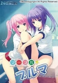 【PC】マーブル★ブルマ【AI机翻】