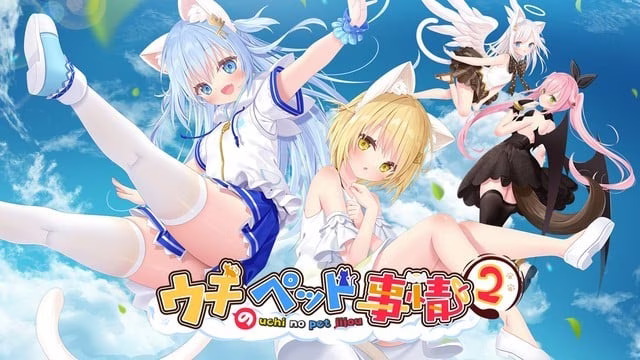 【PC】ウチのペット事情 Vol.2/家喵二三事 Vol. 2