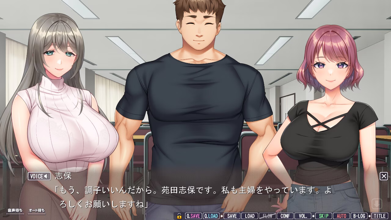 【PC】愛妻×交姦 妊活スワッピング～孕み頃の妻たちは子種を求め肉欲の華を咲かせる～