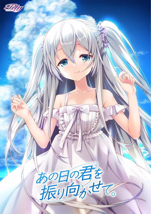 【PC】あの日の君を振り向かせて。/让那日的你为我回首