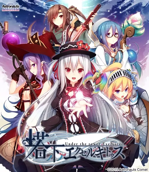 【PC】塔の下のエクセルキトゥス/塔下兵势×异之课题
