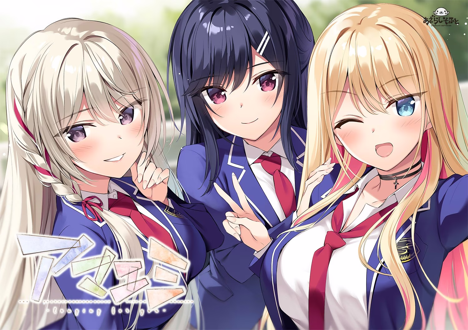 【PC+Ty+NS+安卓直装+iOS】アマエミ/绘缘蜜恋 -longing for you-