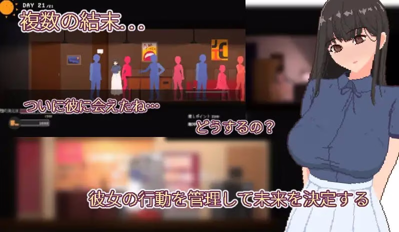 【PC】お宅女子のファンタジー/宅女的幻想 v1.0