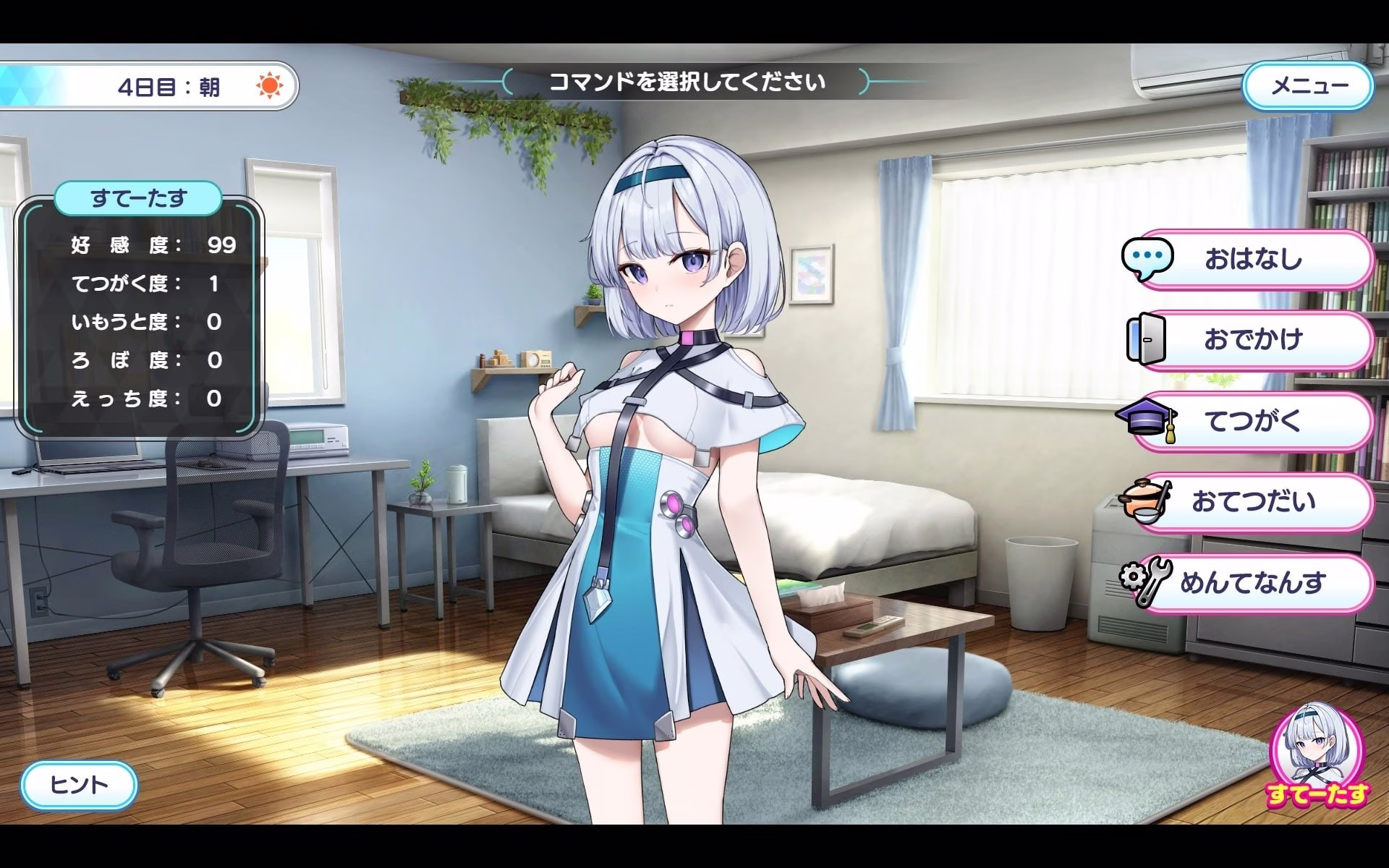 【PC】【おさわり×同棲SLG】おにいちゃんのことが大大大好きな賢くて可愛くてロボないもうと(死んでる)【いもうと】【AI机翻】