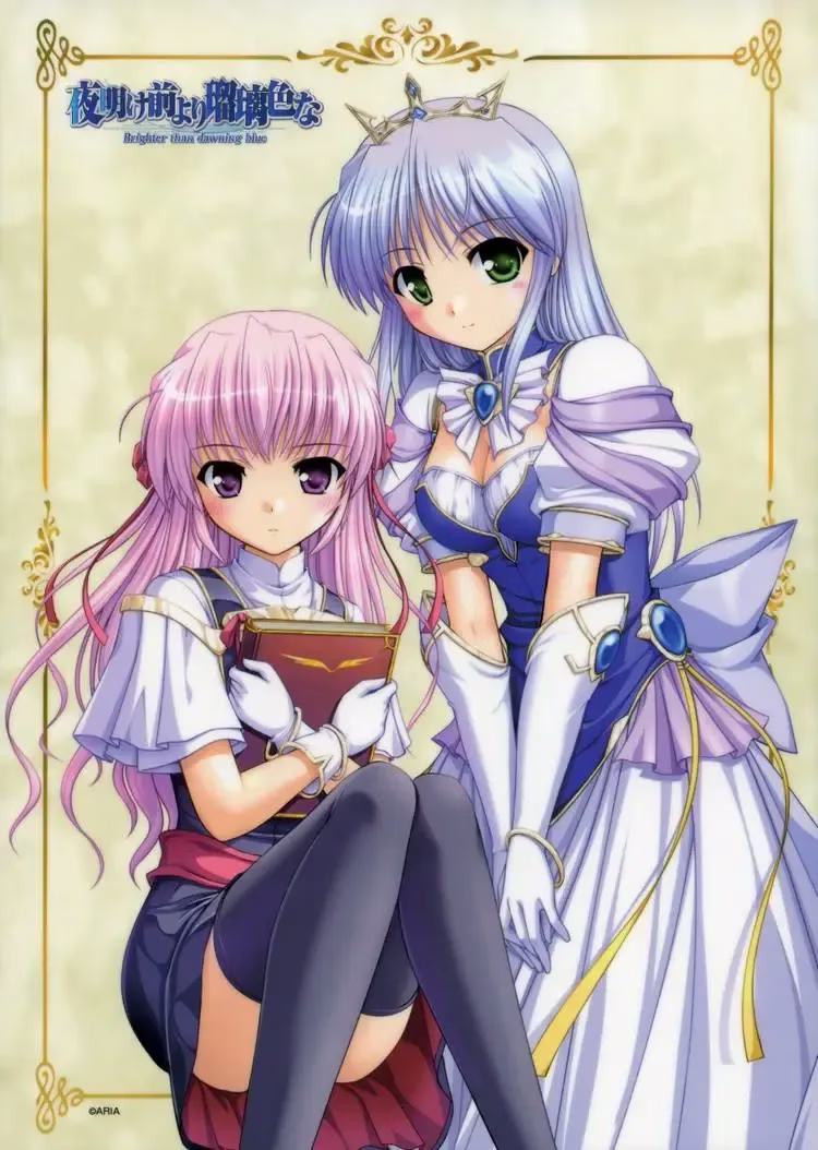 【PC+ONS】夜明け前より瑠璃色な/夜明前的琉璃色 【+FD+PS2版】