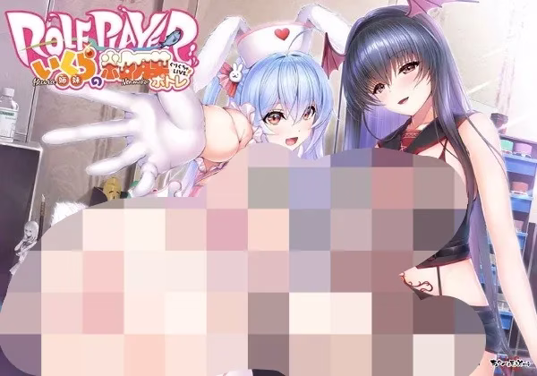 【PC+KRKR】Role player：いくら姉妹の粘膜ポトレ ぐりぐちゃLIVE！/郁良姐妹的粘膜游戏【机翻】