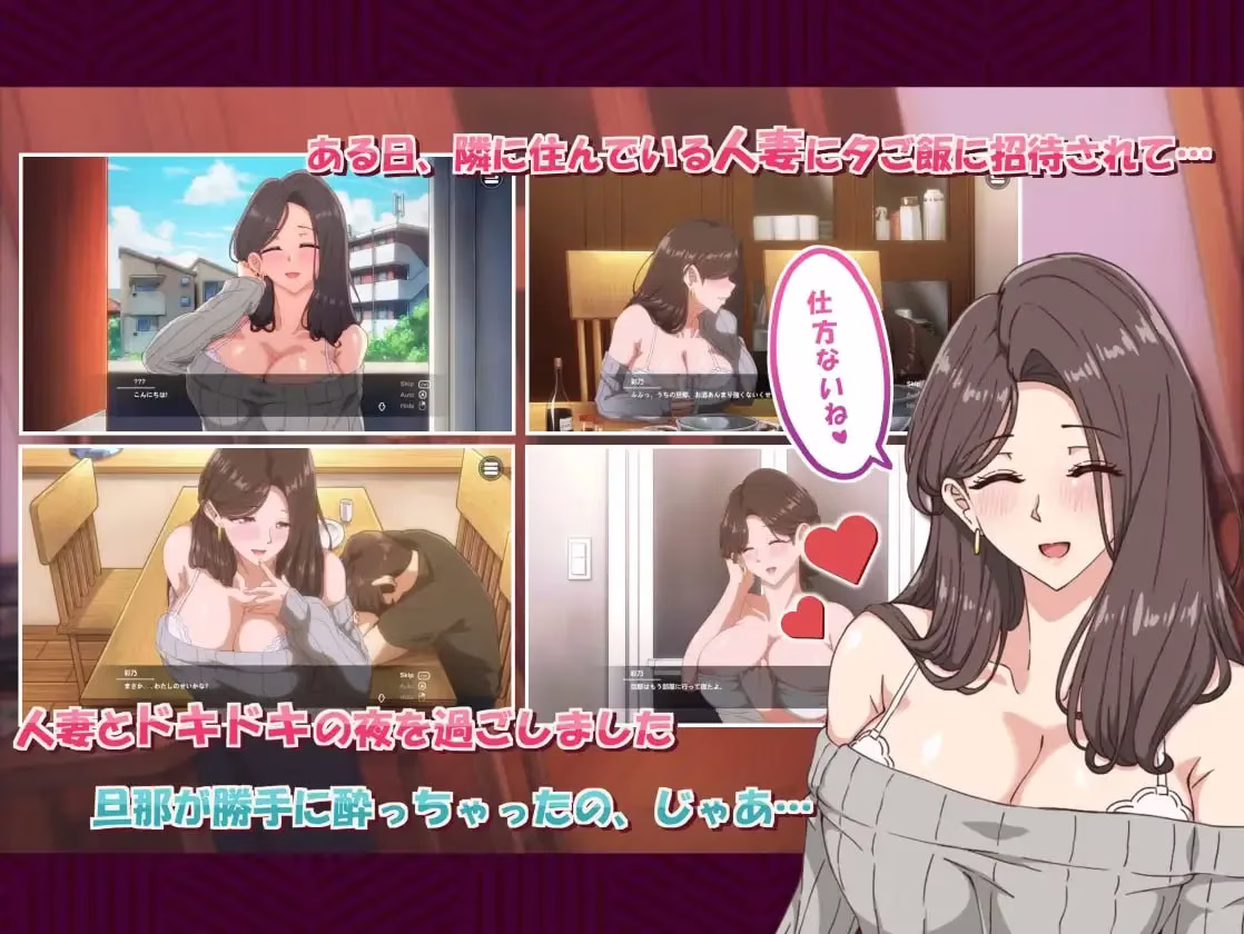 【PC+动画】近所の人妻2/邻家的人妻/邻居的人妻2 【1是动画 2是游戏】