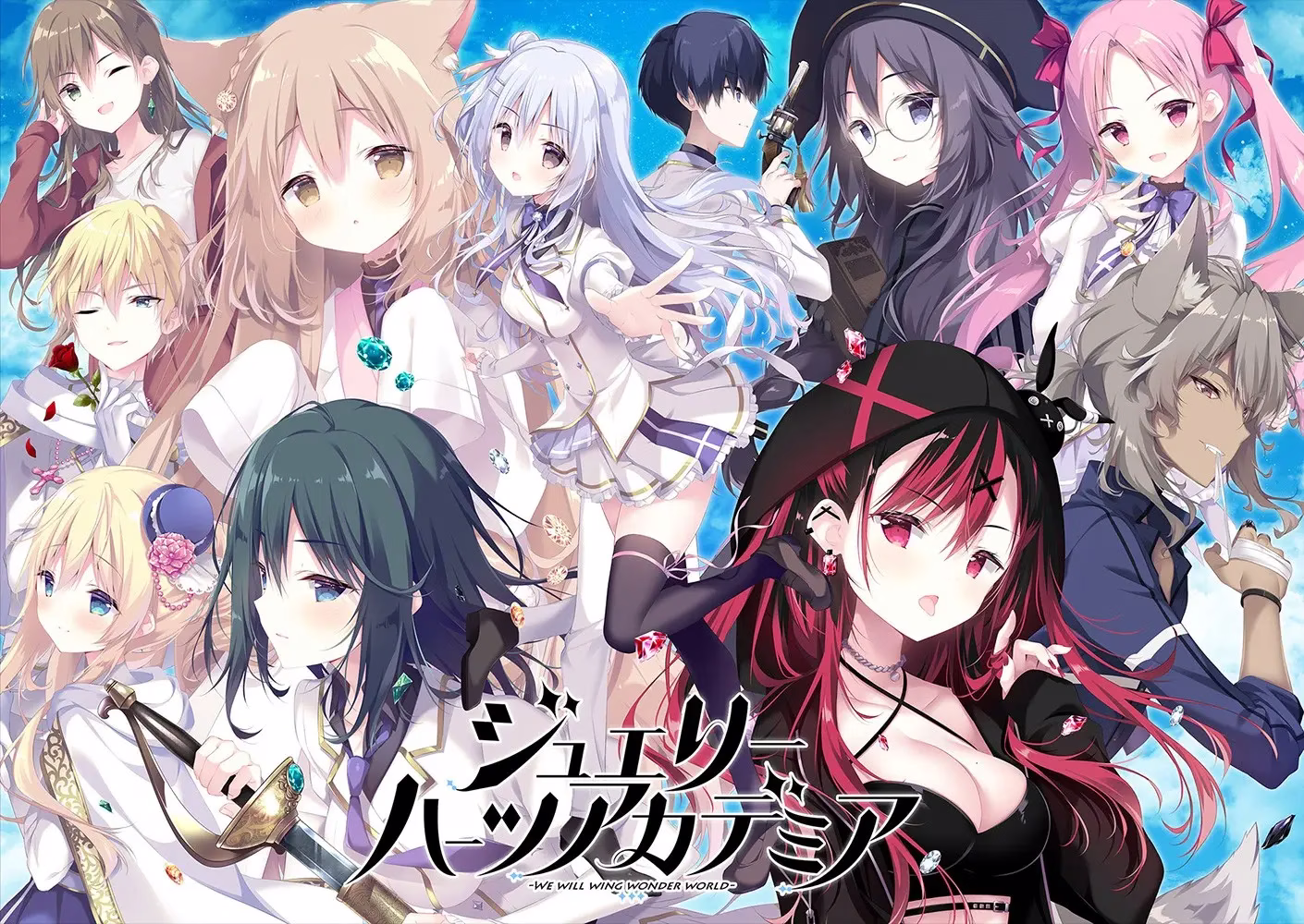 【PC】宝石心学院/霞流宝石心/月映宝石乡【本篇+外传】【精翻】
