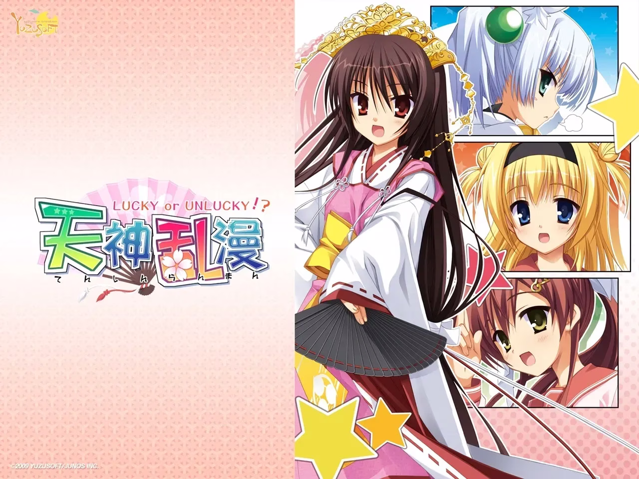 【PC+KRKR】天神乱漫 【-LUCKY or UNLUCKY!?-】+【Happy Go Lucky!!】