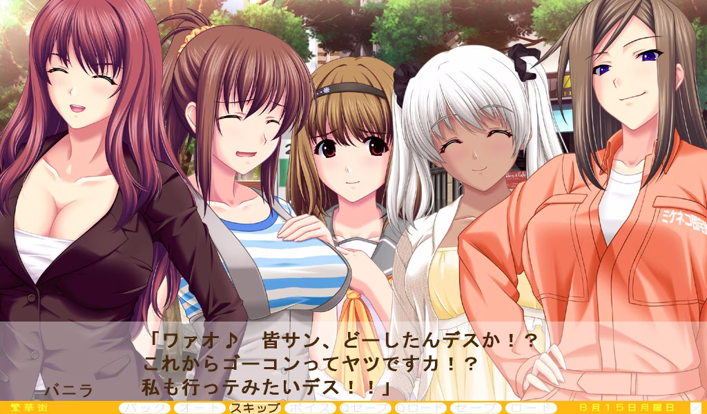 【PC】アルバイトの先輩の女のコに仕事を教わっていたら始まっちゃうHな関係。【生肉镜像】