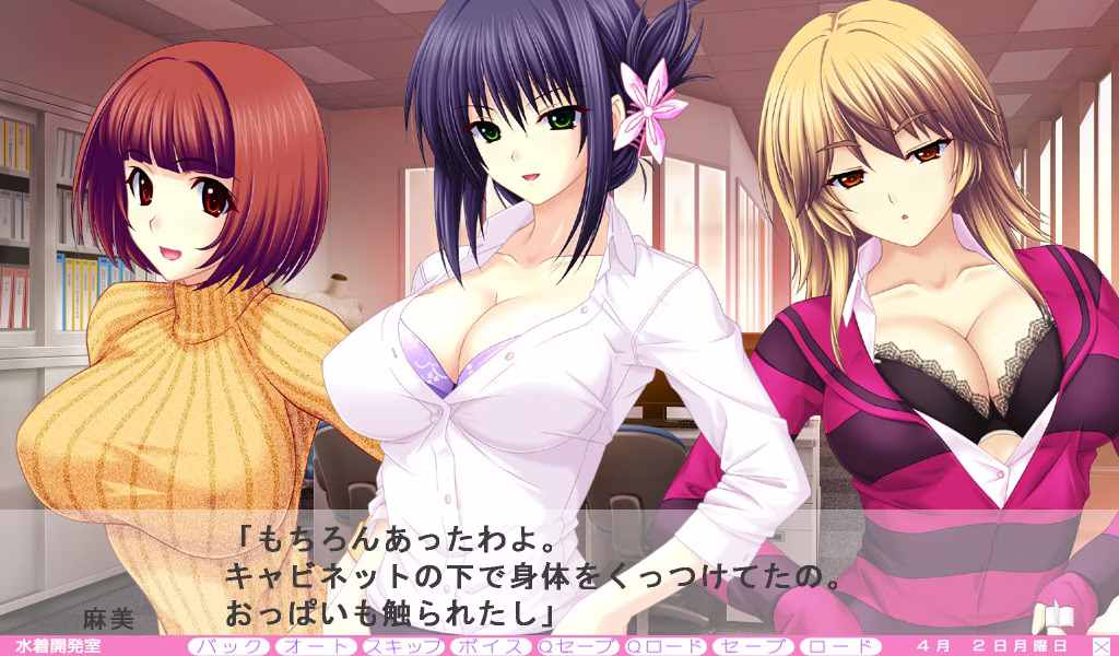 【PC】エロティ課 誘惑研修はじまるよ～ しごいちゃうから覚悟なさい！【AI机翻】