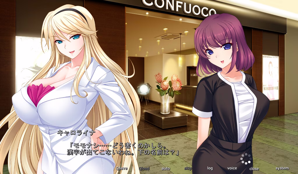 【PC镜像】新妻ふわトロ癒やらしエステ【生肉】