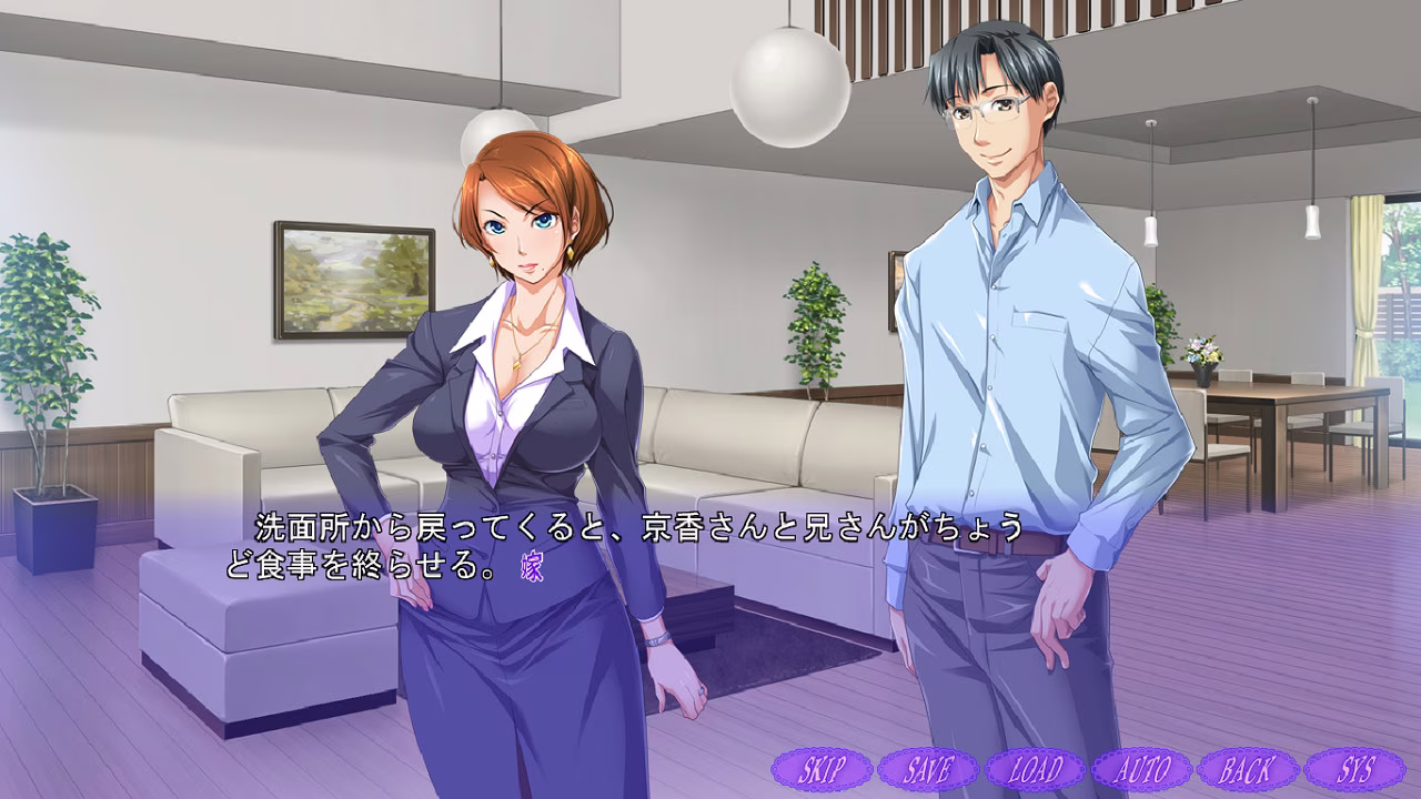 【PC】兄嫁京香さんとその母千佳子さん～兄嫁京香編～【AI机翻】