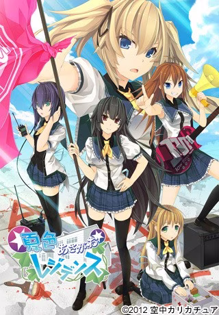 【PC】夏色あさがおレジデンス/夏色朝颜之家【AI机翻】