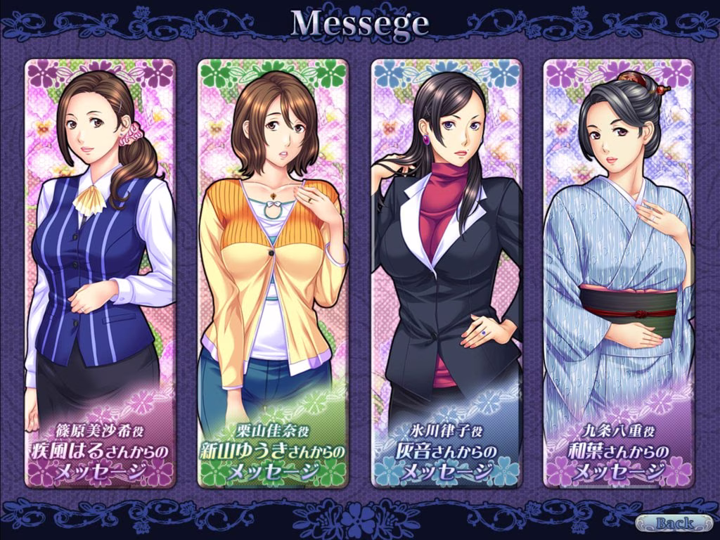 【PC】義母の滴 ～湿った肌から香り立つ甘い色香～【AI机翻】
