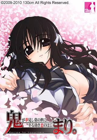 【PC】鬼まり。【AI机翻】