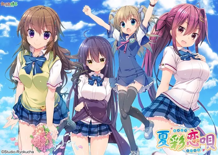 【PC】夏彩恋唄/夏彩恋歌