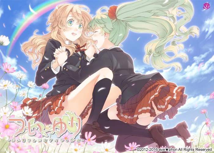 【PC】つい・ゆり ～おかあさんにはナイショだよ～/双生百合 ~要对妈妈保密哦~