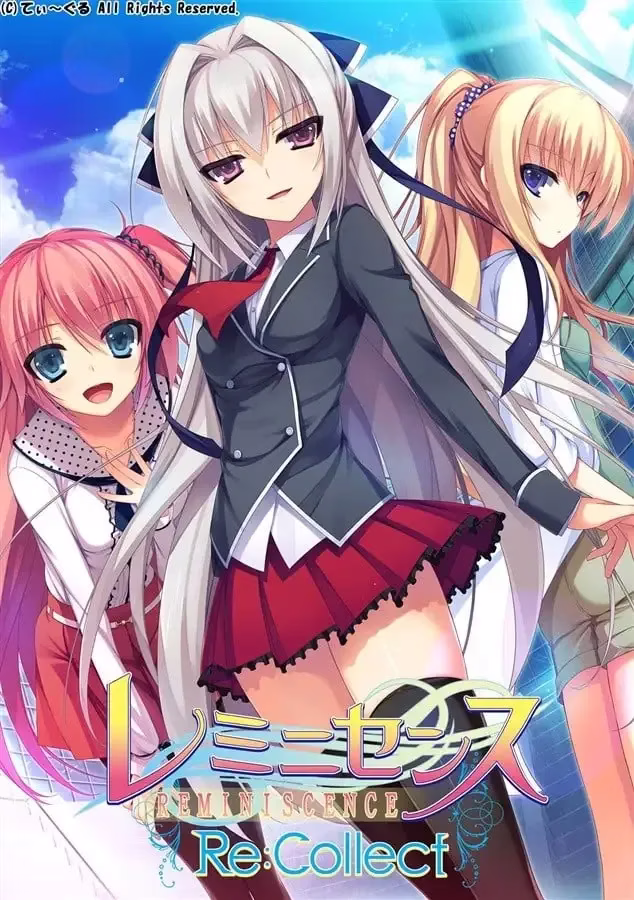 【PC】レミニセンス/回忆录【+Re：Collect】