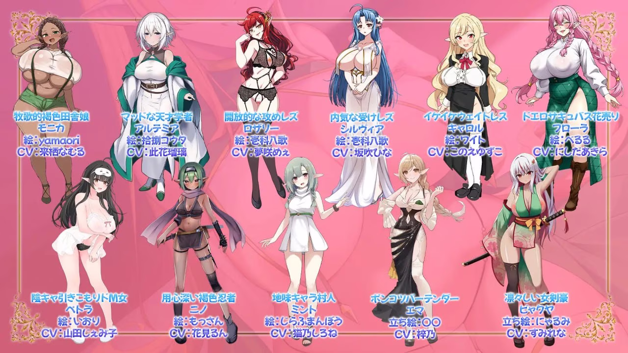 【PC】误入只有雌性的精灵村，结果在把全员都弄怀孕之前根本没法回去这件事