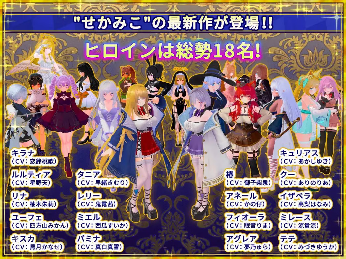 【PC】偽世界樹の巫女～街中おさわり放題&エロトラップでギャルゲッチュ～/伪世界树的巫女 ～街头随心所欲摸遍全身 & 靠色情陷阱攻略辣妹～ v1.1