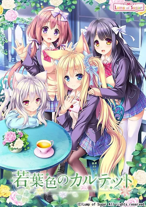 【PC】若葉色のカルテット/若叶色的四重奏【机翻】