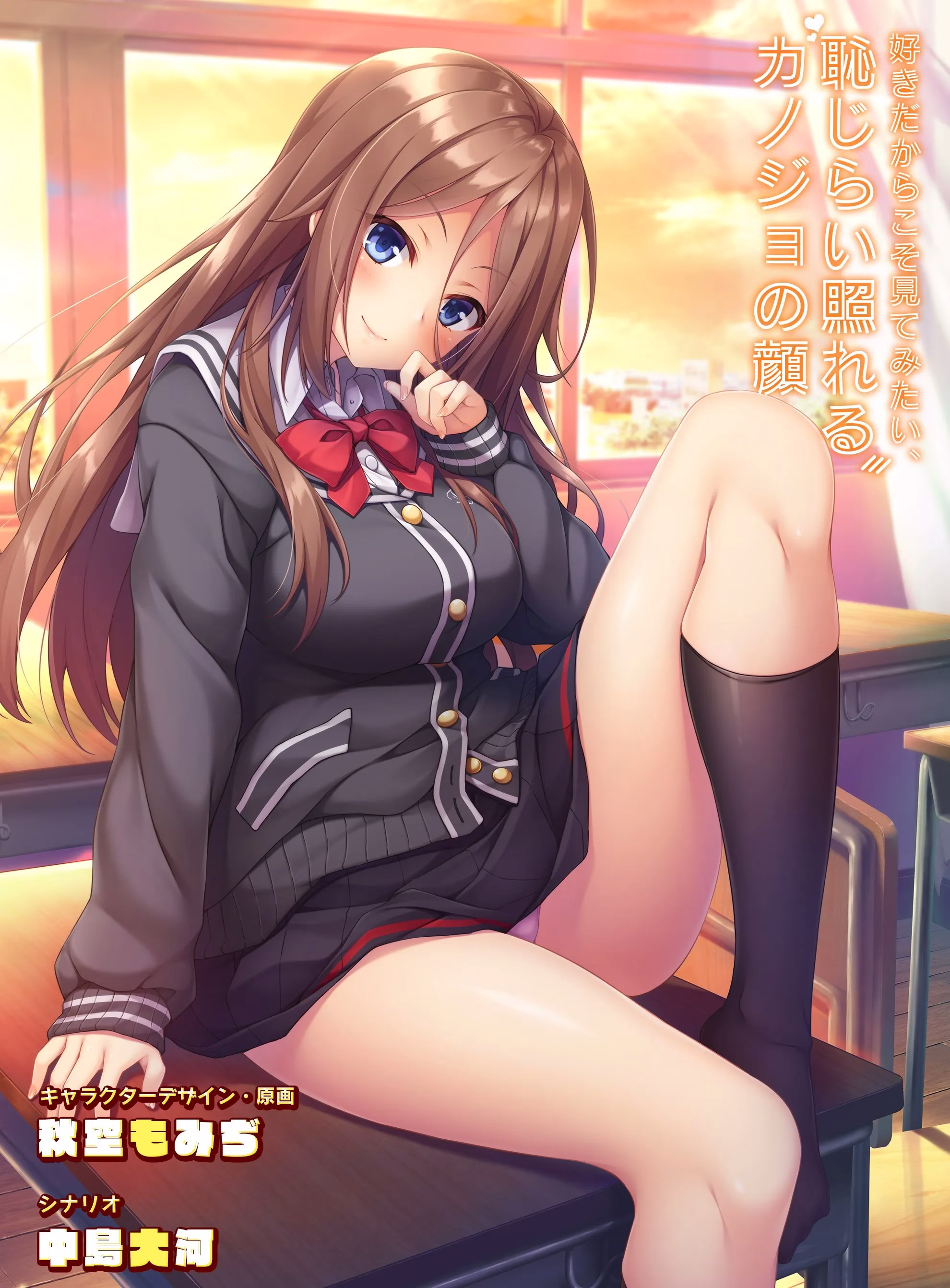 【PC+KRKR】自爆カノジョ～彼女は隠れて身悶える～/自爆女友，心中埋藏着苦闷的她