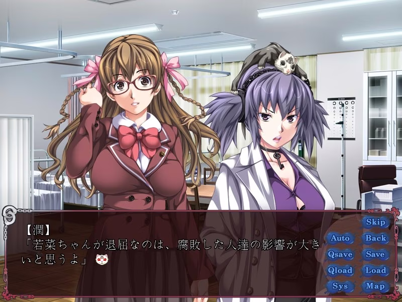 【PC】凌成敗!～学園美少女制裁秘録～【AI机翻】
